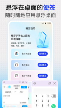 快搶截圖