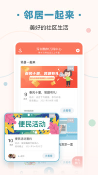 住這兒截圖