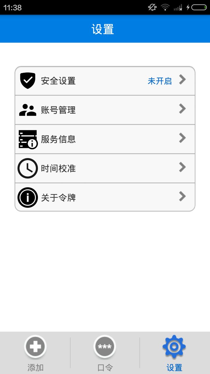 应用截图3预览