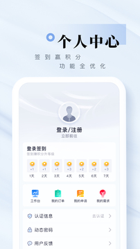 我愛崖州灣截圖