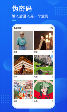 暗盒截圖
