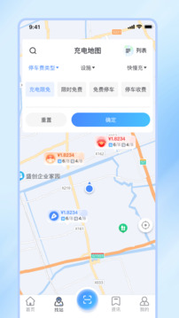 津e充截圖