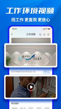 千萬職聯(lián)截圖