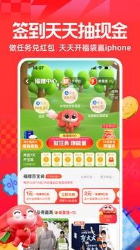 一淘截圖