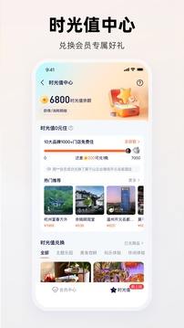 百達屋截圖