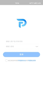 宇視停車管家截圖