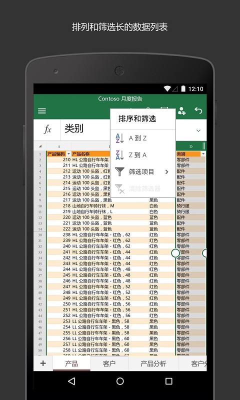 应用截图4预览