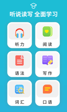 從零開始學(xué)音標截圖