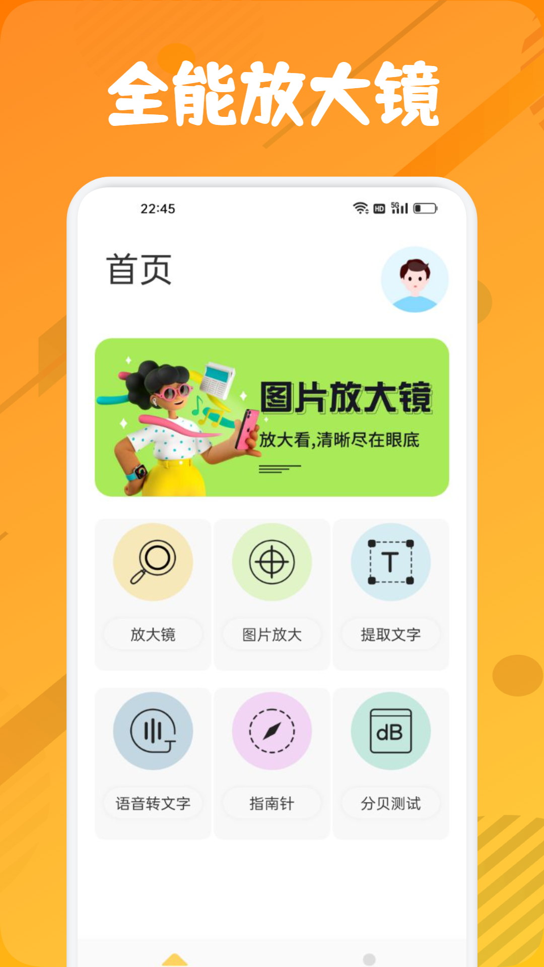 zero截圖預(yù)覽