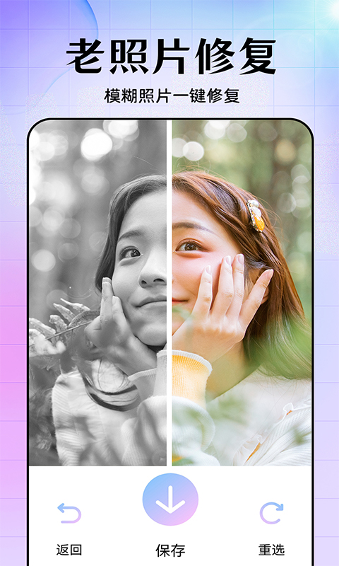 美易截圖預(yù)覽