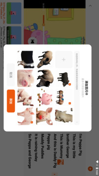 迪爸工具箱截圖