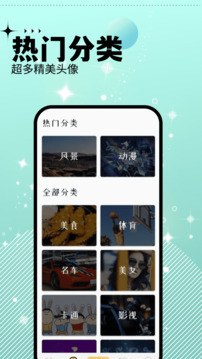 愛(ài)主題截圖