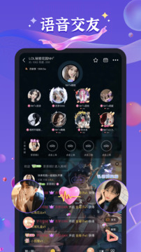 哈哈喵開黑截圖