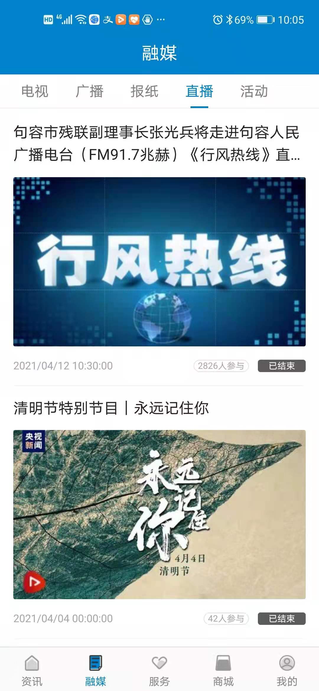 应用截图2预览