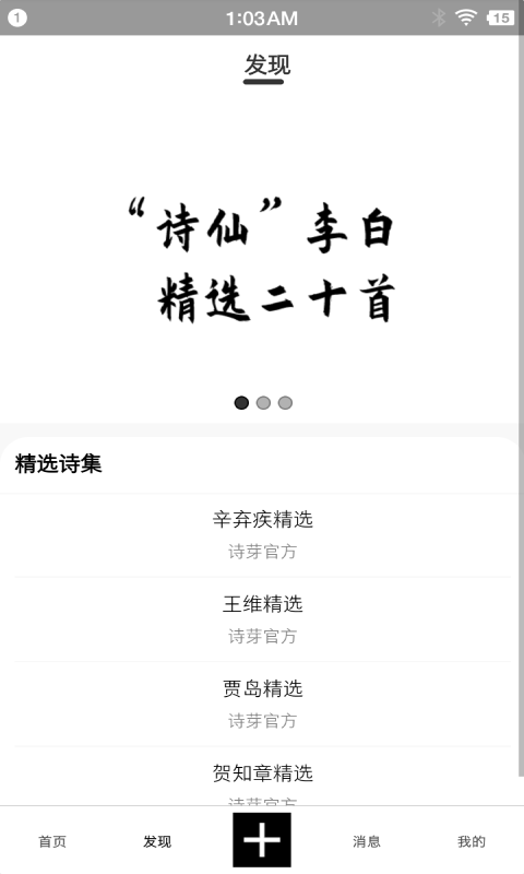 应用截图2预览