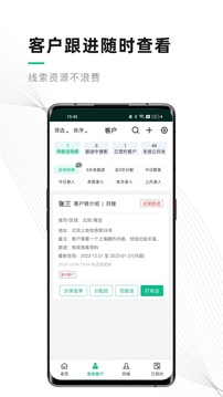 熊貓系統(tǒng)截圖