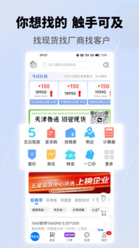 有色寶截圖