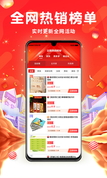 粉心淘截圖