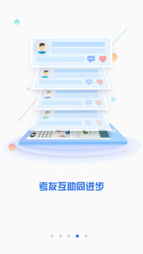 CPA澤稷智題庫(kù)截圖