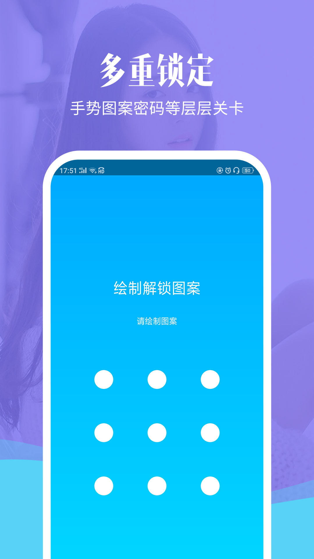 相册加密精灵截图3