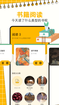 小小追書截圖
