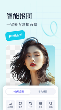 創(chuàng)客貼設計截圖