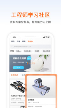 橙色云設(shè)計(jì)截圖