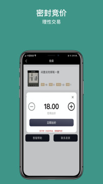 撇納截圖