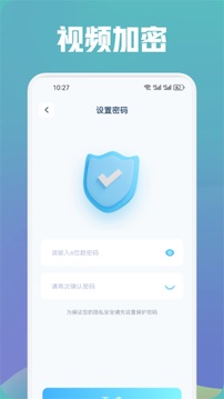 草莓視頻截圖