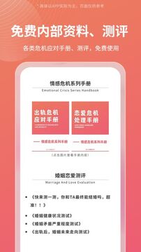 Call得助截圖