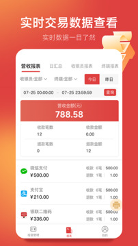 全城淘截圖