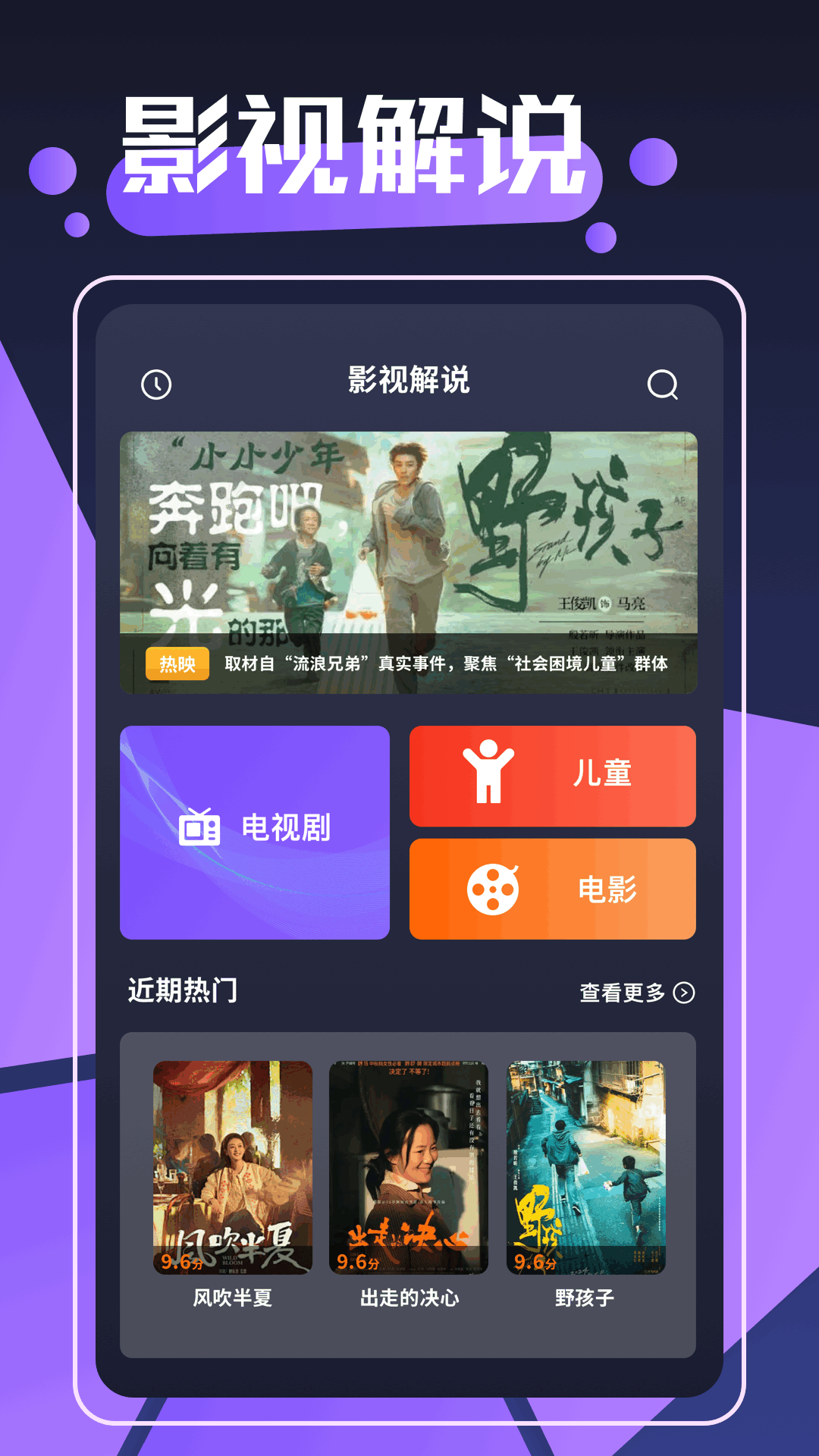 豚豚剧截图3