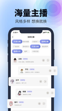 刺鳥配音截圖