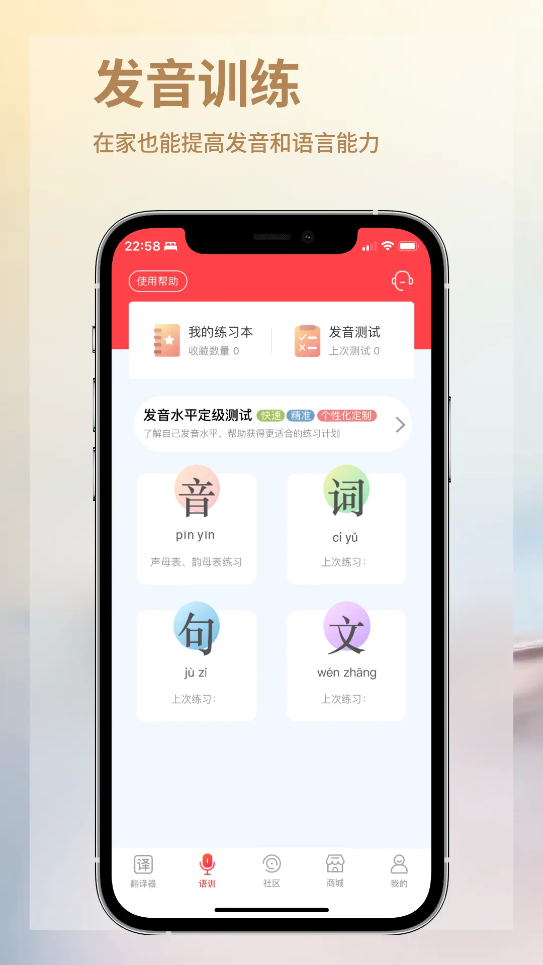 音书v7.6.9截图3