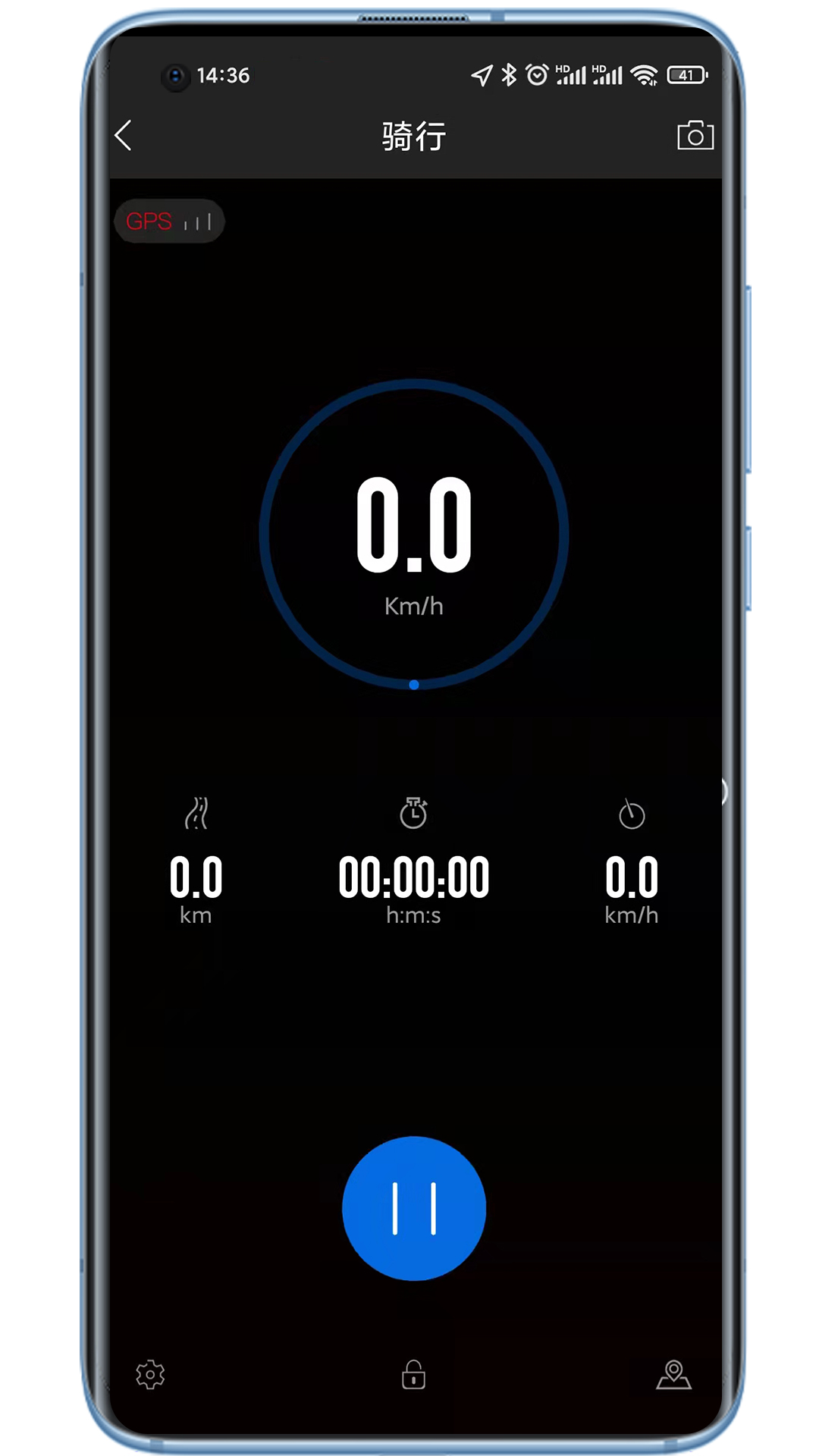 來(lái)啊騎行截圖預(yù)覽