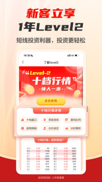 財(cái)信證券截圖