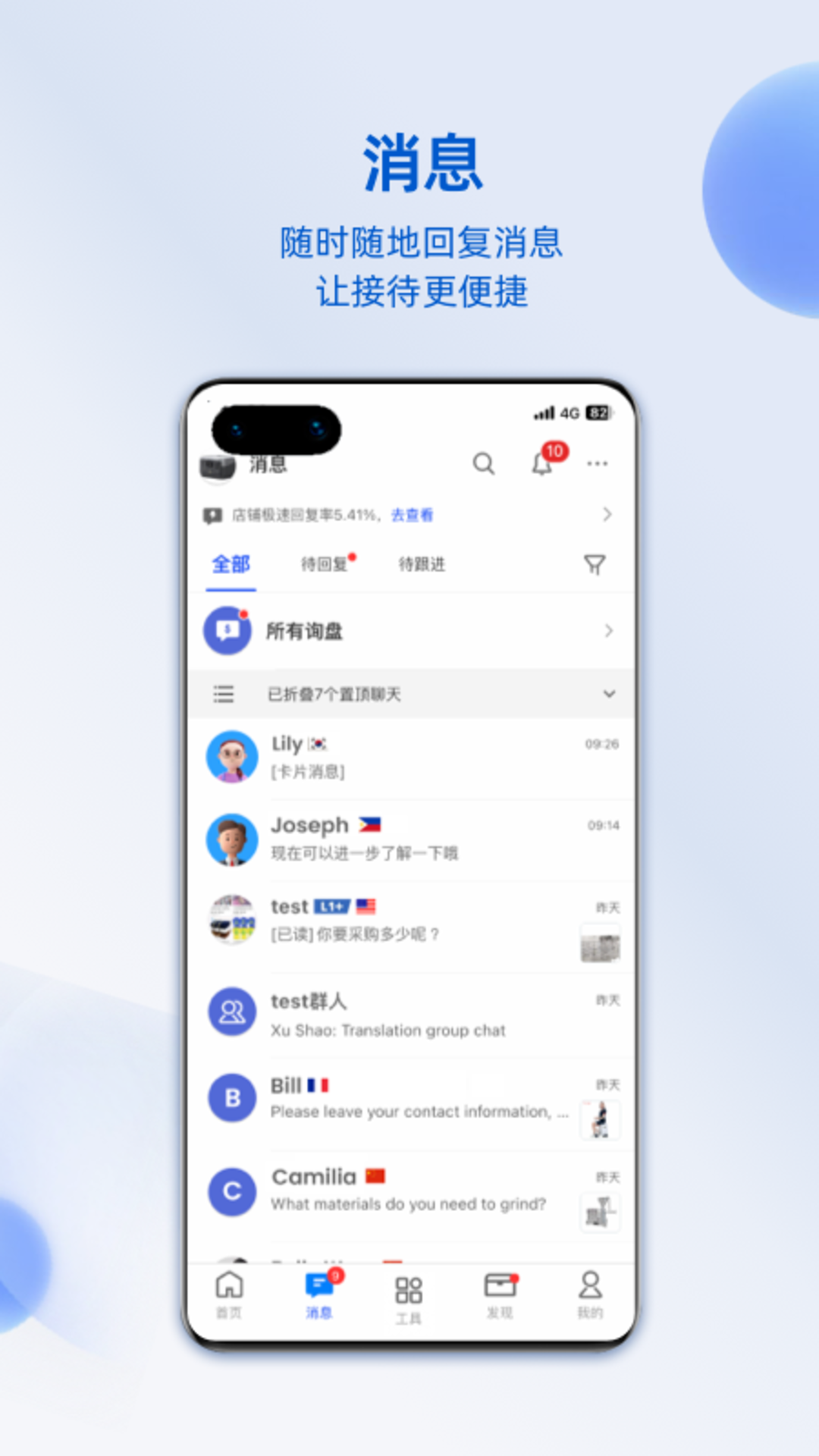 阿里卖家v11.8.0截图2