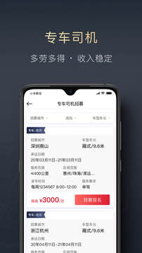 順陸截圖