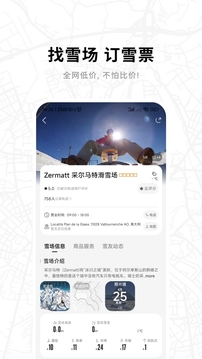 滑唄截圖