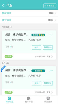 12xue老師截圖