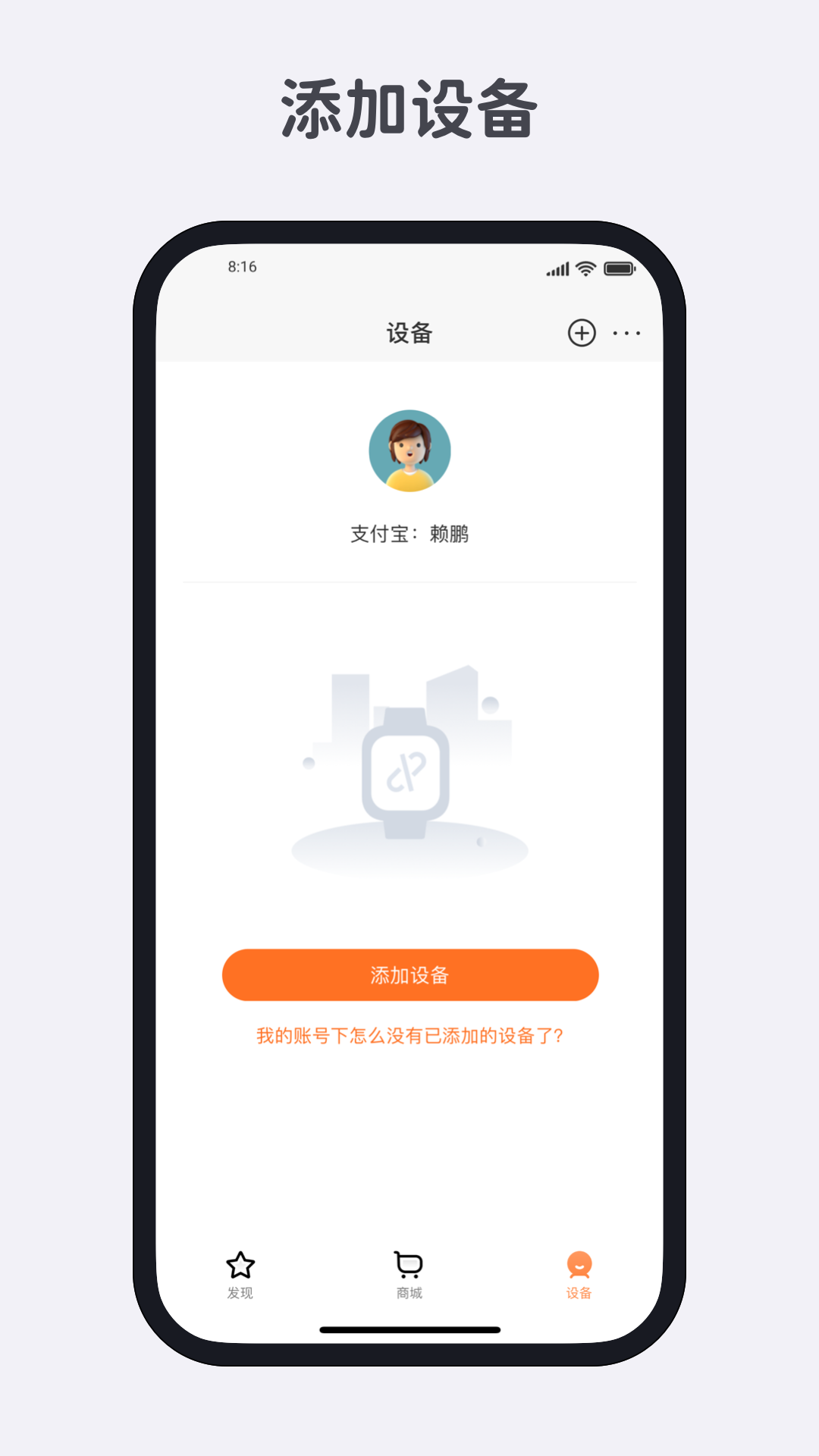 小寻截图5