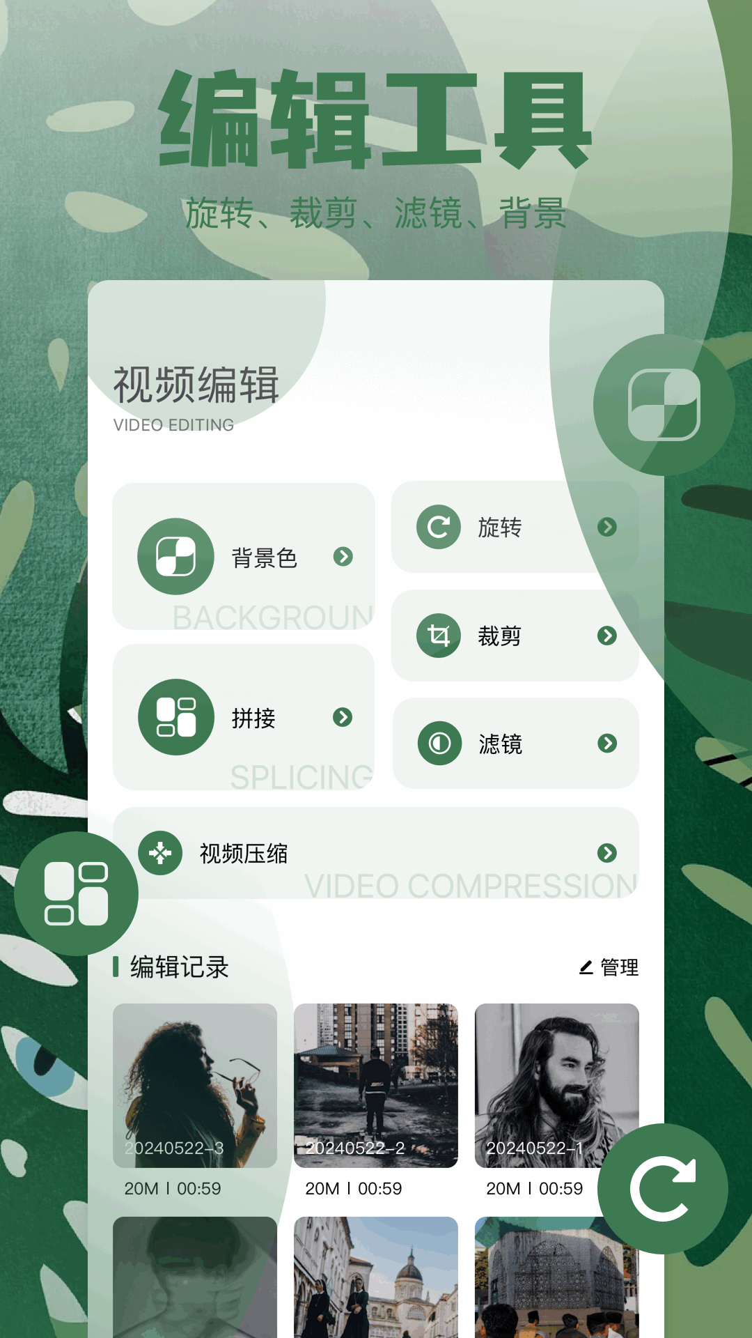 shizuapp截图4