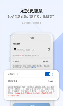 景順長(zhǎng)城基金截圖