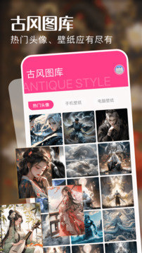 奶油桌面壁紙截圖