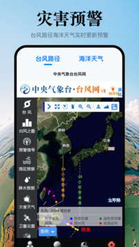 實(shí)景地圖截圖