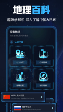 GPS工具箱截圖