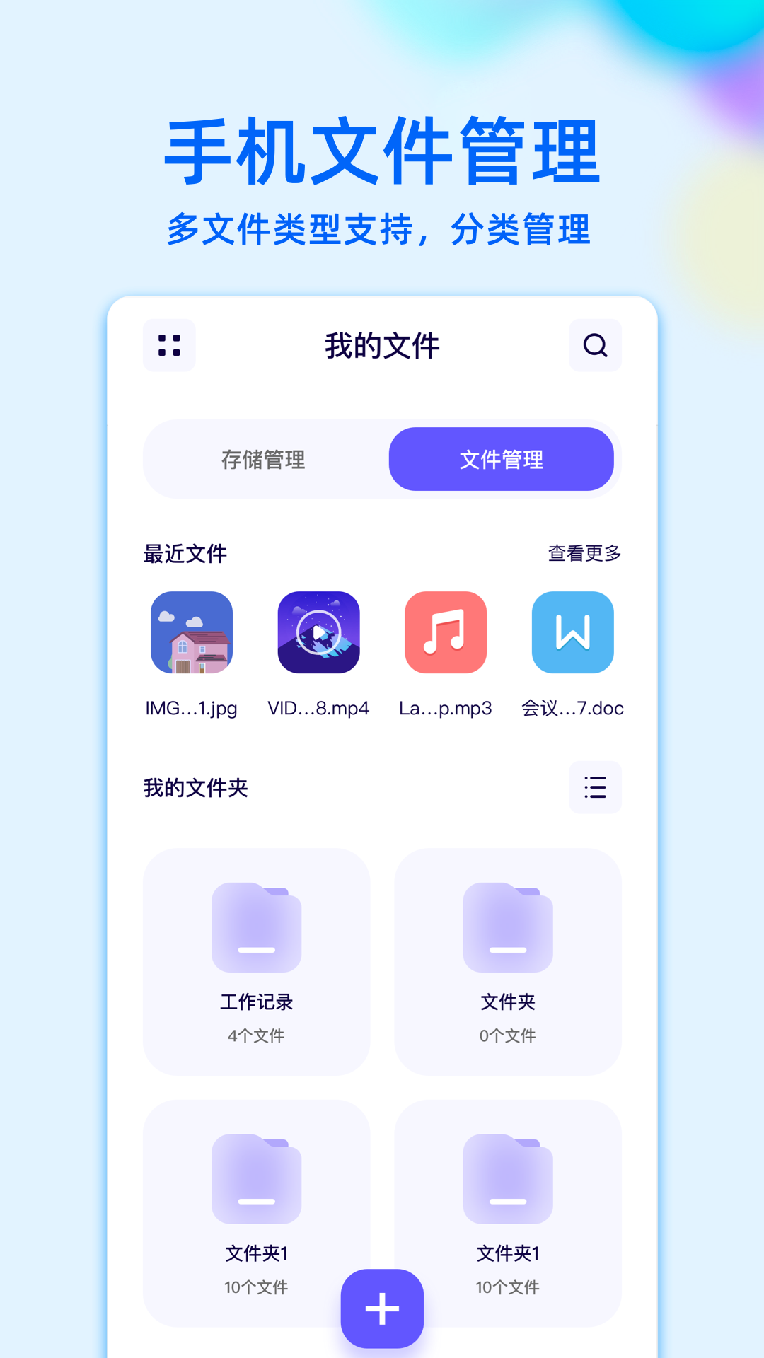 应用截图4预览