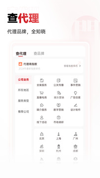 廣告門截圖