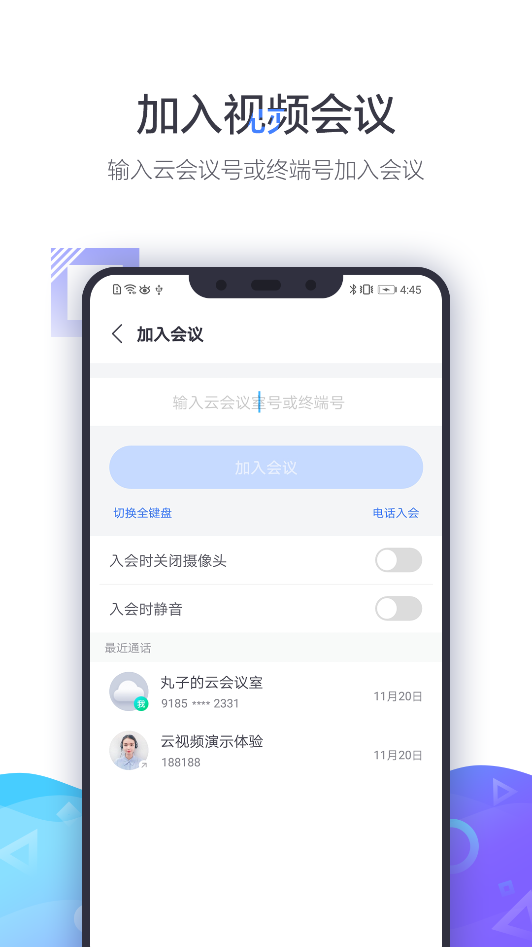 应用截图1预览