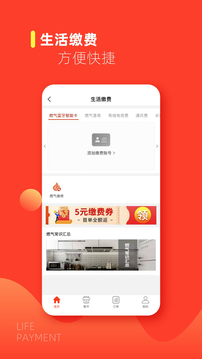 e城e家截圖